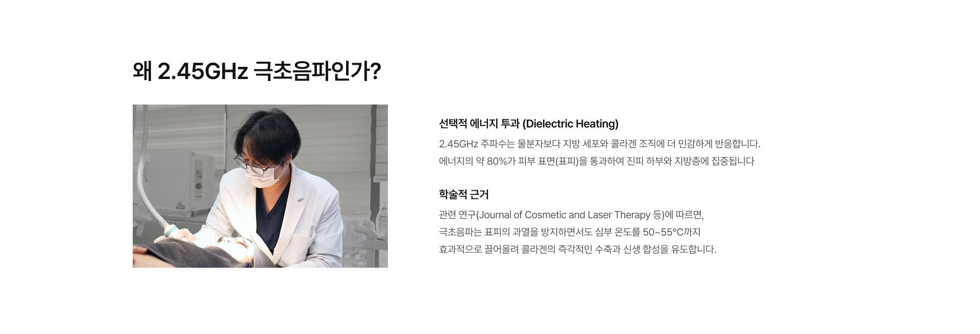 온다 리프팅 03